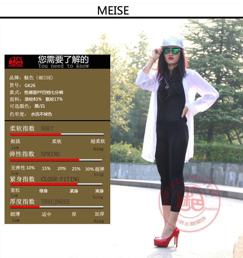 Leggings push-up sexy taille basse pour femmes